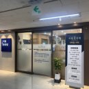 지평한의원 이미지