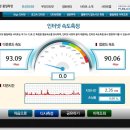 에스케이씨엔앰 이미지