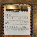 덕성원본점 | 서귀포 라조육밥 혼밥 후기 ~ 덕성원 본점 도민 식당 로컬 맛집