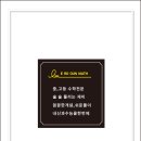 수학쌤수학교습소