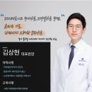 잠실본마취통증의학과의원 이미지