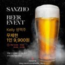 산조 아쿠아펠리스 이미지