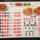 해물이네(화도점) 이미지