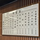 대박삼겹살 | 수원 영통역 회식하기 좋고 직접 구워주는 삼겹살 맛집 ‘돈들집’
