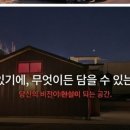 소양공인중개사사무소 이미지