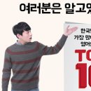 올인원 잉글리쉬 이미지