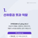 양도로-L 이미지