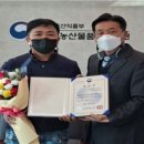 우리들영농조합법인
