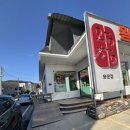 착한아구찜 이미지