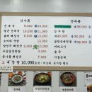 용추골미궁순대(화곡점) 이미지