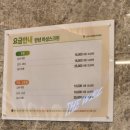 만년 스크린 골프장 이미지