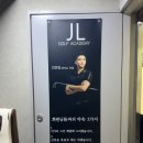 라베골프아카데미 | 송파구골프레슨, 준일골프아카데미 후기