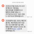 피자나라치킨공주청라 이미지