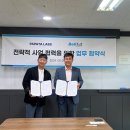 파파타랩스 이미지
