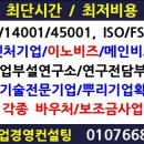번성기업