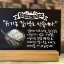 그린제과점 이미지