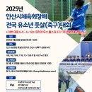 ㈜유스서비스코리아 | 코리아 유스 올스타 1기 – 대만 국제 축구대회 마지막 도전기 브이로그