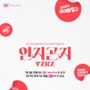 연지곤지 - 유성구 계룡로60번길 43 | 연지곤지
