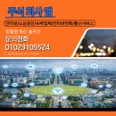 창원웨딩샵 인터넷설치 네트워크공사 CCTV IPTV공사 실제후기