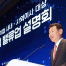 밸류업컨설팅