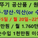 (주)김해로지스 네이버블로그