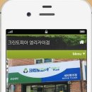 스피드워시빨래방 이미지