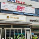 피아노천사음악학원 이미지