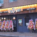 애니카랜드 관저점 이미지