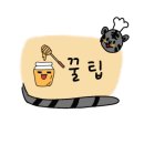 유부옥 이미지
