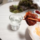 꽁군이네곱창 이미지