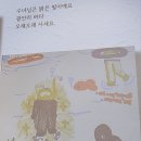 이해인 수녀님 인문 콘서트 다녀왔습니다💚 이미지