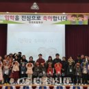 죽리초등학교 이미지