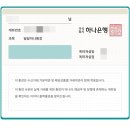 진해구 ⓐ-34 | 임신 사전건강관리 신청 후기 지원금 청구방법 참여 의료기관 목록 창원