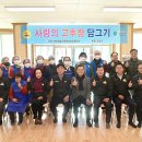 금곡1리 경로당 이미지