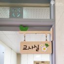 미원초교 병설유치원 이미지