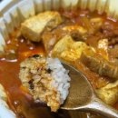 못 | 울산 덕신맛집 | 김치찜은 못참지 | 후기