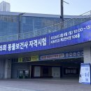 장관종합전문정비 이미지