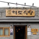 대도빌딩 이미지