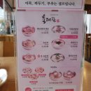 육대장 공세 이미지