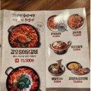갈산갈비 | 부평 닭갈비 맛집 갈산역 맛집 강촌식당 갈비맛 닭갈비 후기