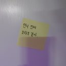 정우보습학원 | 대학생들 개강해서 개강해요? -아뇨 전 개약한데요;;