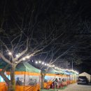 방학로 | 서울야장술집 가든포차 도봉구 방학동술집 야장포차 웨이팅 후기