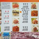 옛날토굴새우젓 이미지