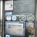 오구오구점빵