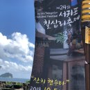 문화횟집 네이버블로그