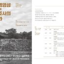 고려청자박물관 이미지