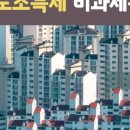 다인세무회계 - 수원시 영통구 광교중앙로248번길 7-2 | 다인세무회계