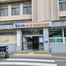 중1동주민센터 이미지
