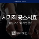 법무법인보인