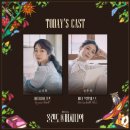 정드림자립생활센터 | 25년 하반기 관극일기 ;힘들고 지칠때마다 꺼내서 보는 내 마음속 보석